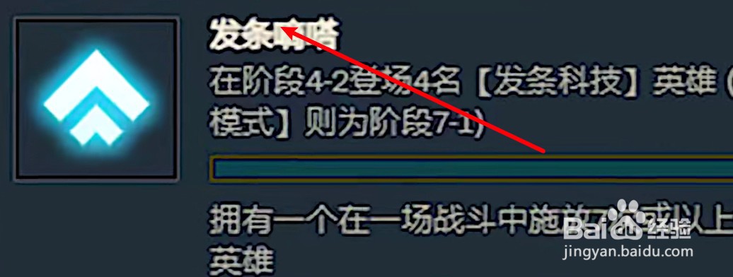 发条科技怎么完成