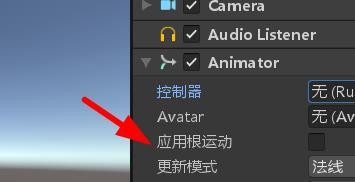 Unity如何设置动画器的更新和剔除模式