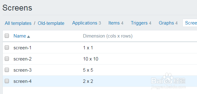 如何在zabbix的模板中修改屏幕？