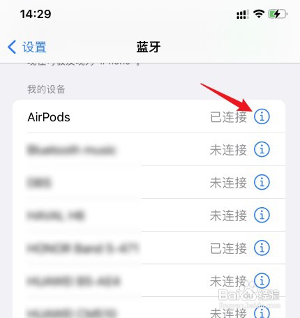 如何设置airpods pro自动连接