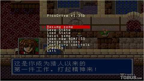 PSP用世嘉MD/MCD模拟器PicoDrive完全使用教程