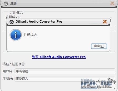 iPhone铃声转换软件安装