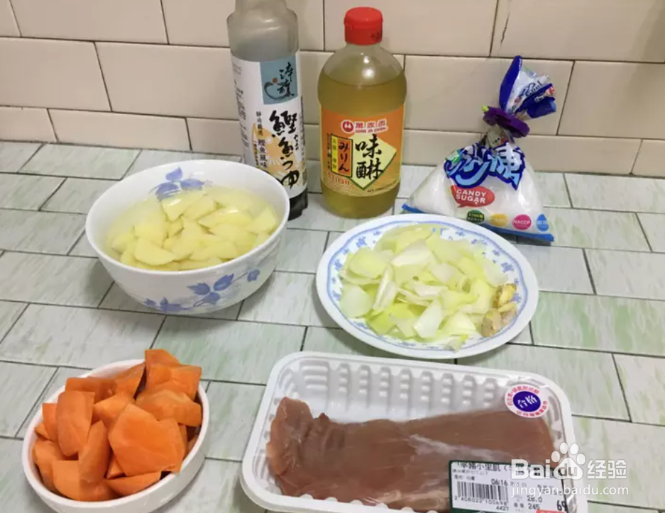 教你做 马铃薯炖肉