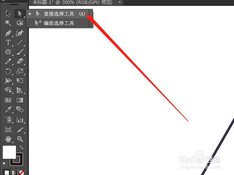 AI里面怎么绘制直角三角形