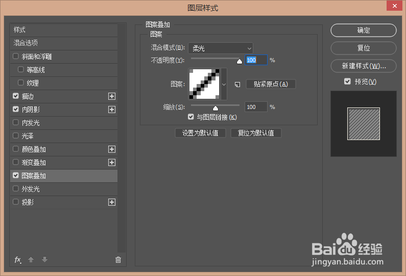 用PS制作复古精致的3D立体字教程