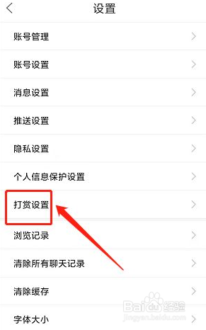 大淮安app赞赏文案内容弄