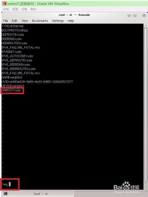 centOS7在VirtualBox中装好后的网络连接问题