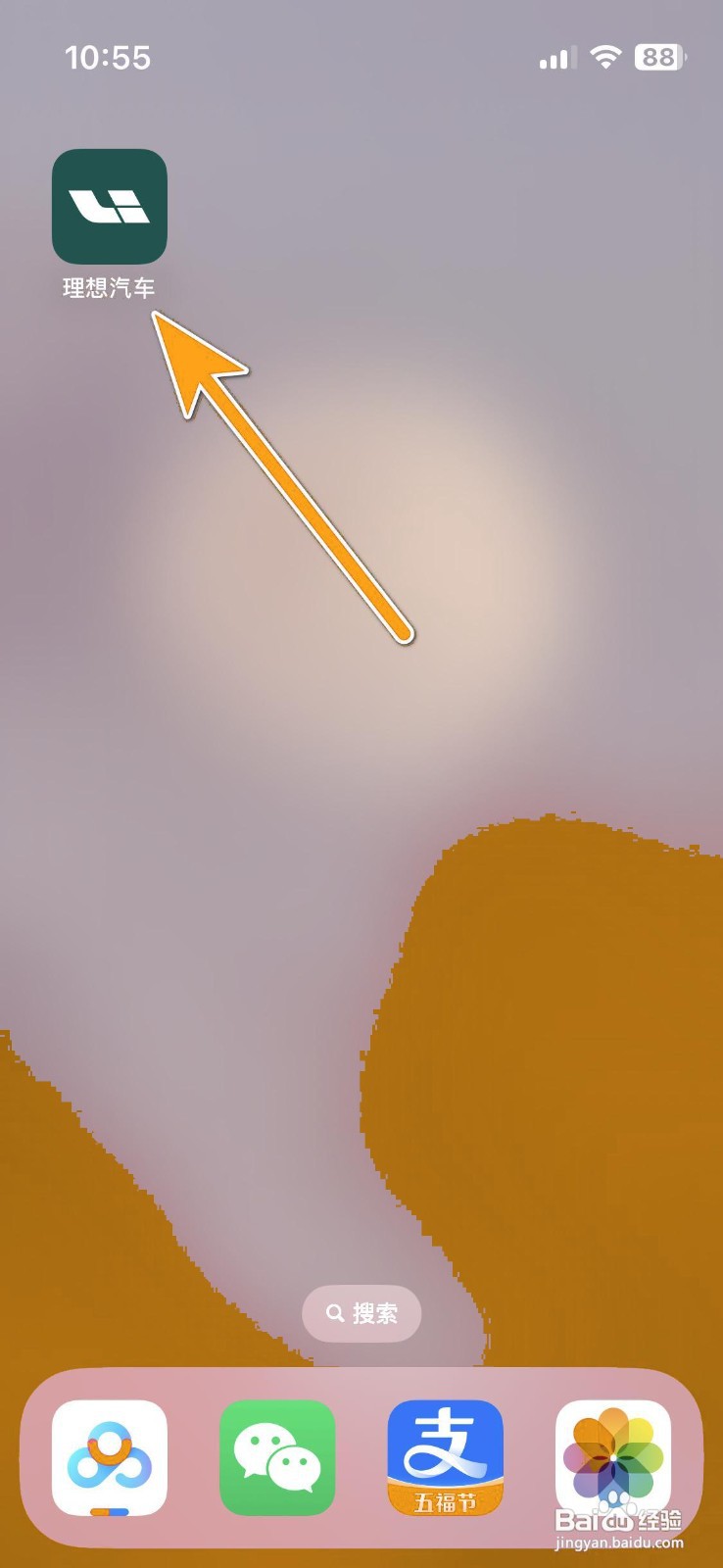 如何查看理想汽车我的收藏？