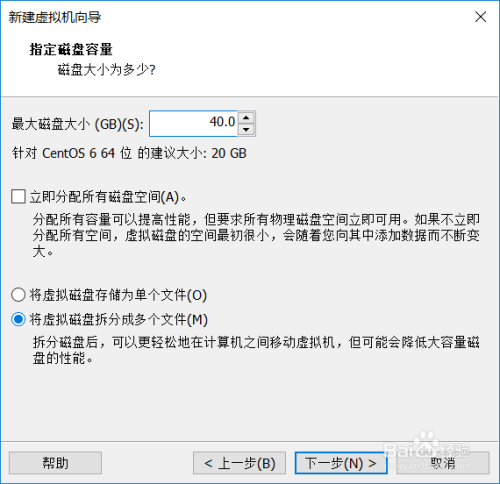 小白安装中文CentOS 6.5的详细步骤及要注意点