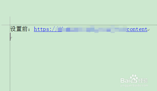 wps文档如何取消自动设置超链接？