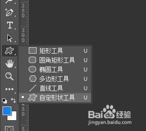 ps设计技巧-怎样建立剪切蒙版