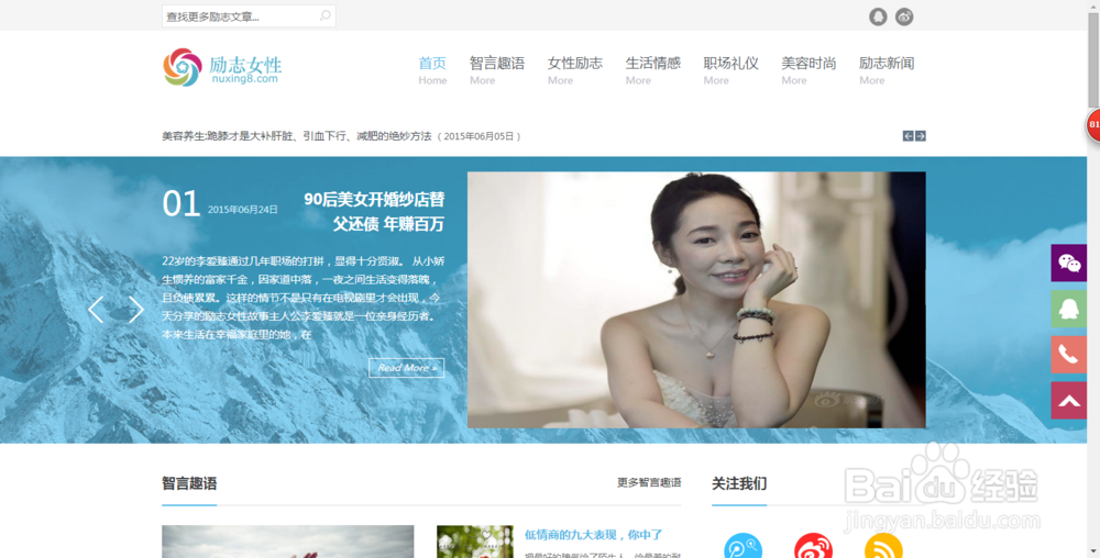 如何快速将整个网页保存成一个图片