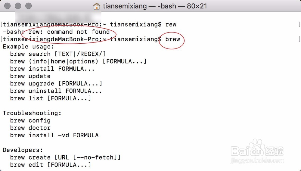 MacBook Pro如何安装homebrew