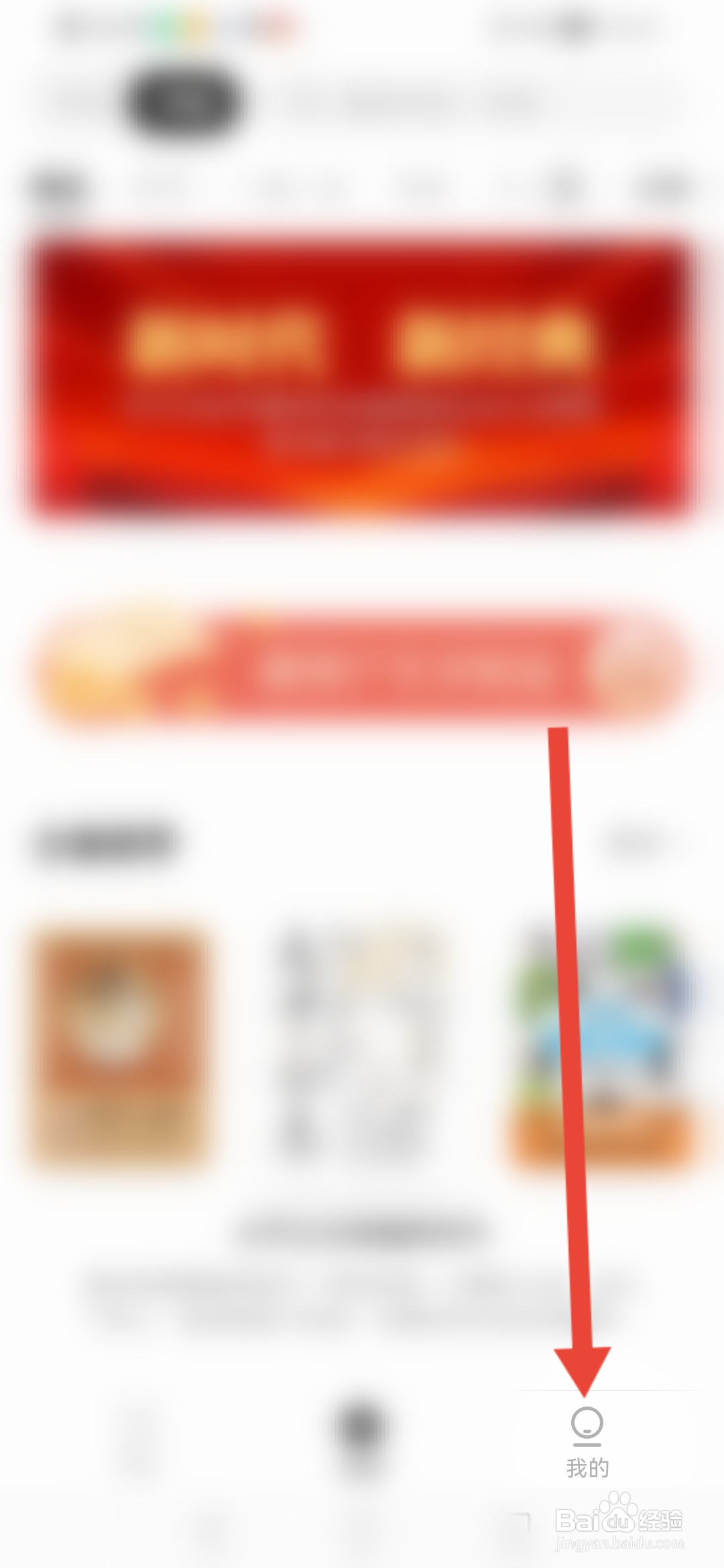 掌阅精选，发表批注怎么设置默认为私密