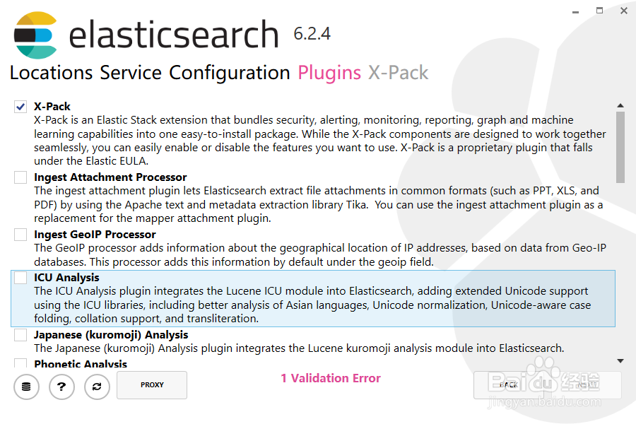 02Windows安装Elasticsearch