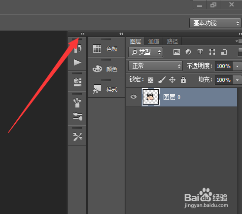 PS修图过程中修改错误想要退回重做怎么操作
