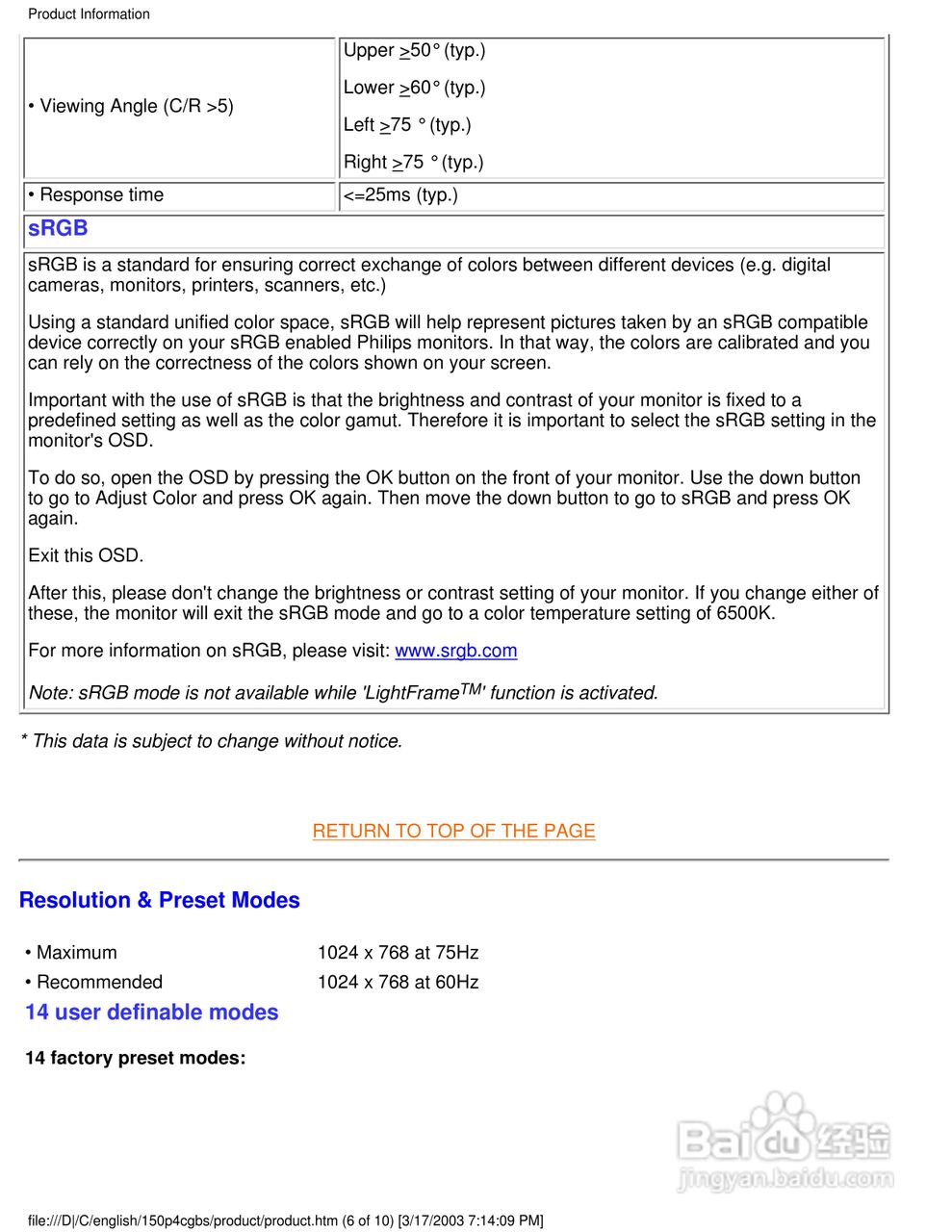 飞利浦150P4CG彩显使用说明书:[2]