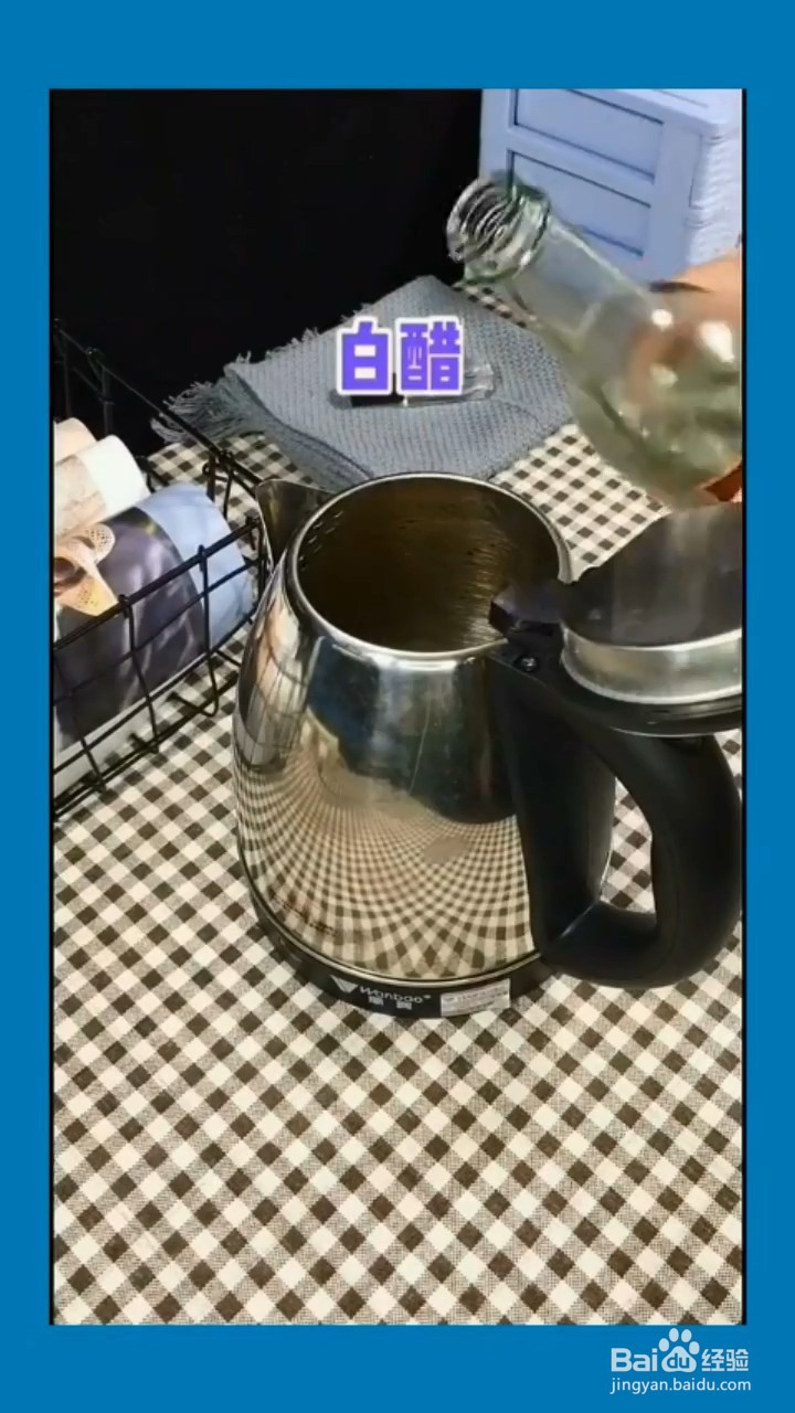 如何去除热水壶的水垢？