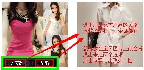怎样在淘宝买到低价高质量的宝贝