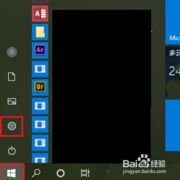 win10如何打开蓝牙