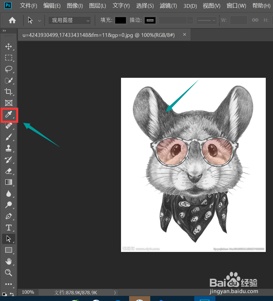 灰色调出来的技巧~