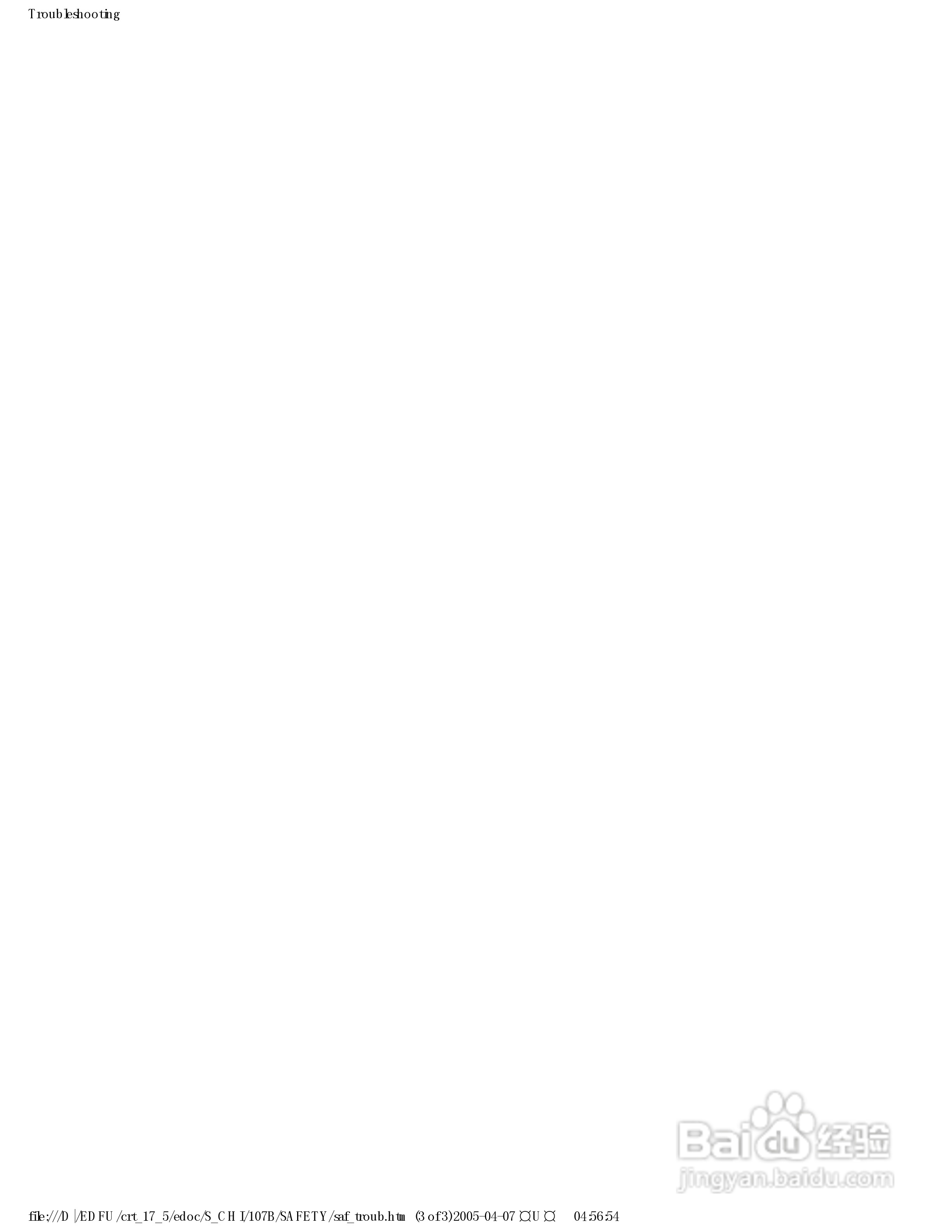 飞利浦107B50彩显使用说明书:[6]