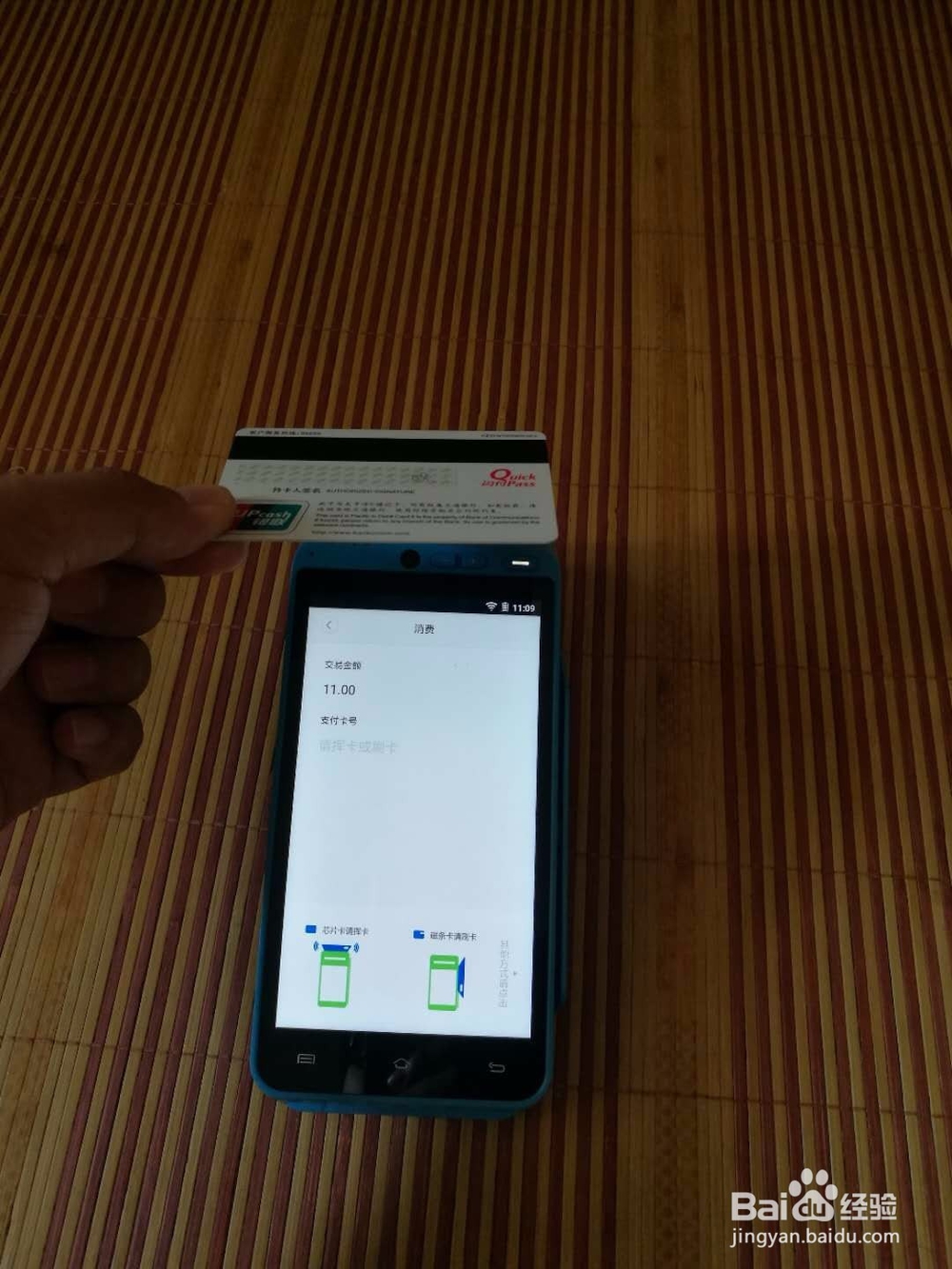 刷卡机交易不出票怎么办,客人收到扣款信息