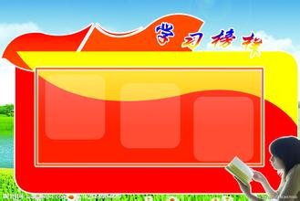 如何让小孩子对学习感兴趣