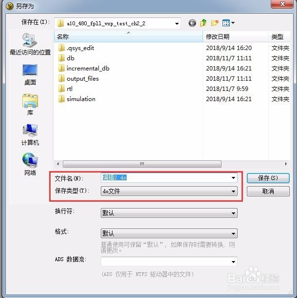 UltraEdit怎样设置生成的