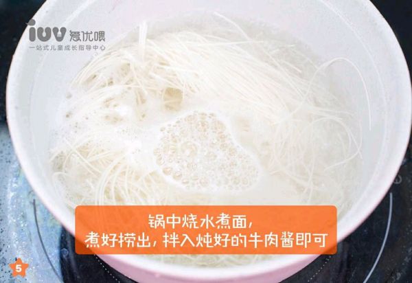 茄汁肉酱菜蔬面
