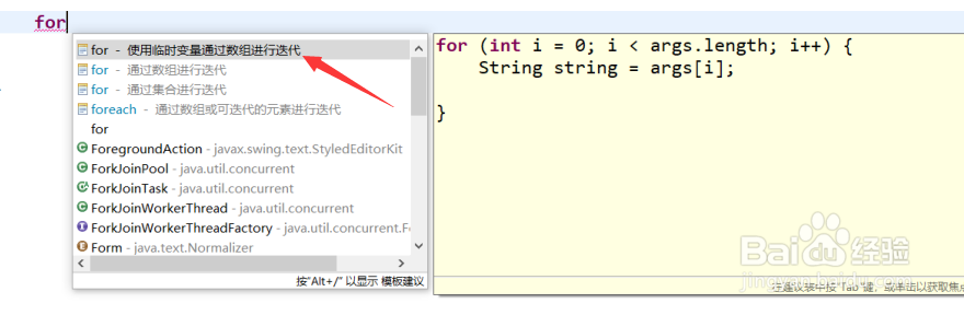 Java语言如何制作99乘法表