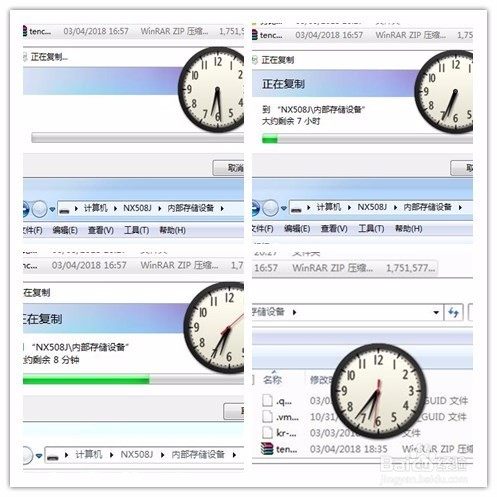 大容量文件夹快速复制到手机