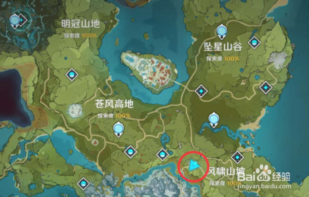 原神蒙德紫色圣遗物怎么免费获得