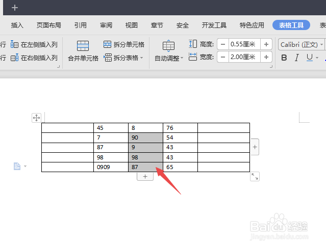 WPS2019文字如何更改表格内的文字方向