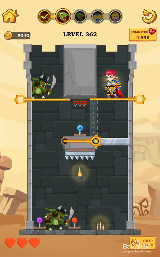 Super Hero Rescue的Level 362怎样通关