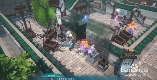 幻想三国志5支线任务“回家的小佑”流程攻略