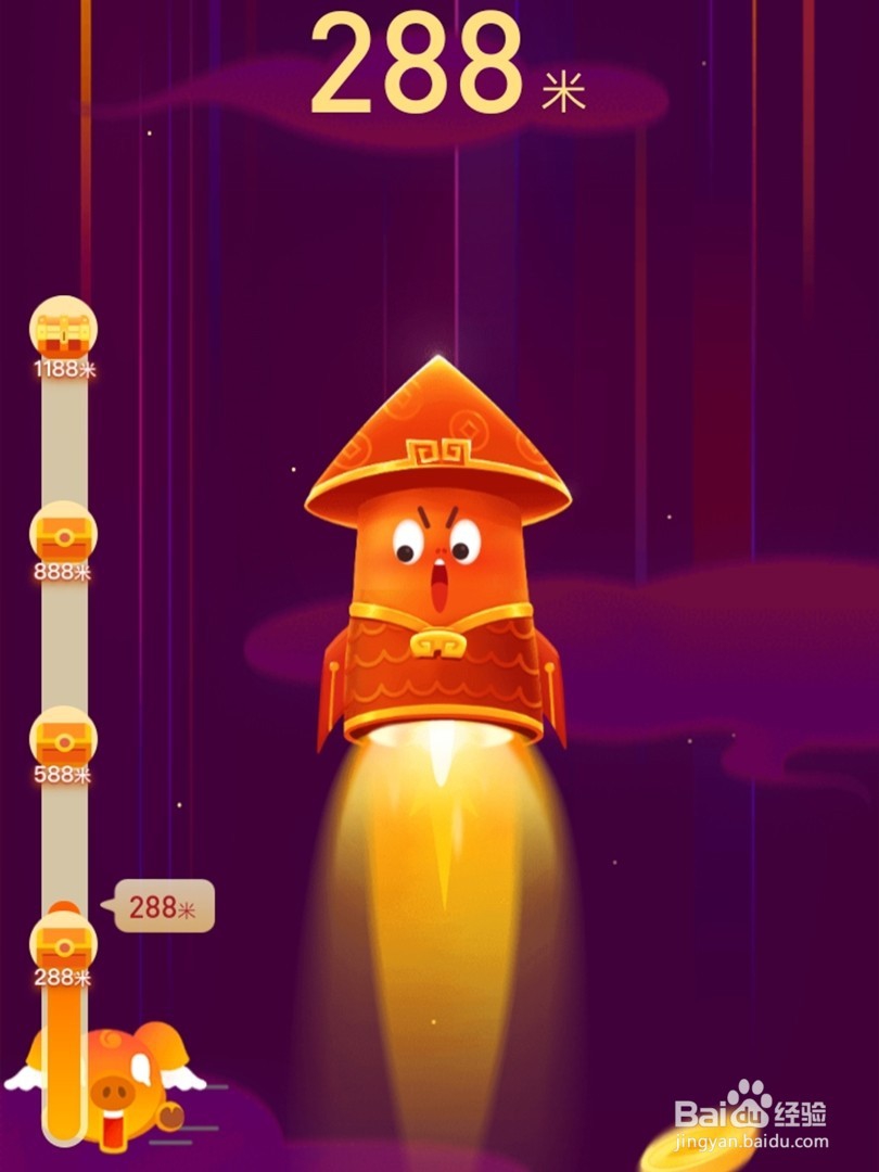 支付宝新春开工大吉一飞开运赢红包玩法攻略