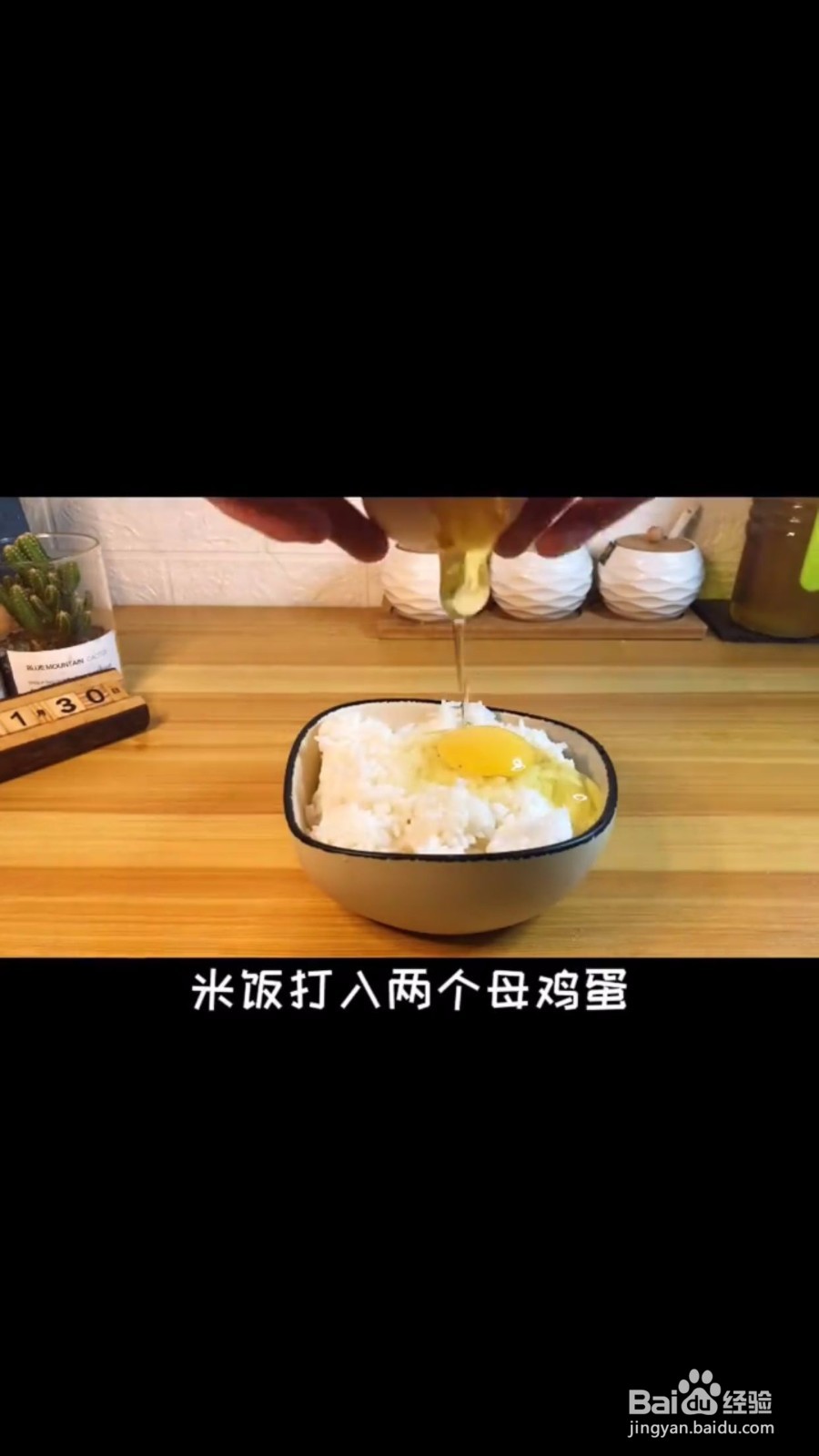 怎么样做出茄汁炒饭