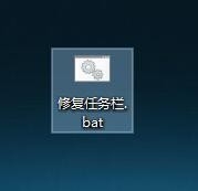 Win10系统任务栏无法自动隐藏问题