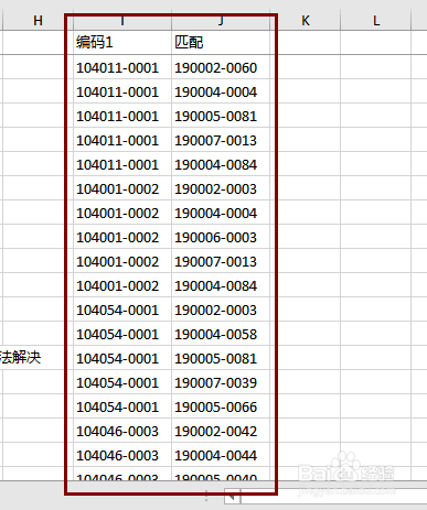 多对多匹配问题怎么解决？