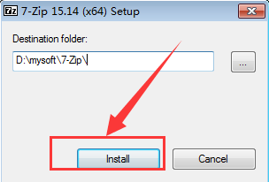 怎么解压压缩包