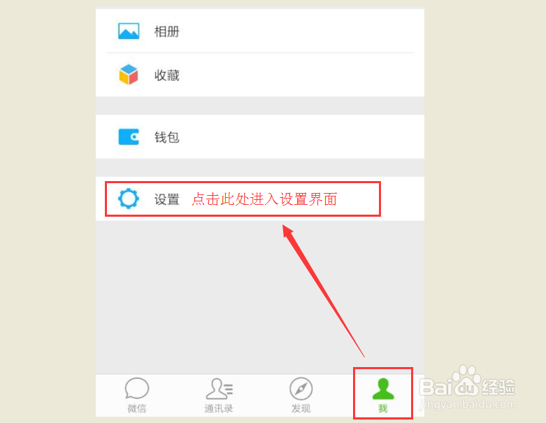 <b>如何微信群发消息及怎么知道谁将我删除微信好友</b>