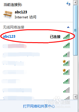 如何将手机设置成热点