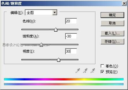 怎样Photoshop色彩透叠模式制作解析糖水肤色