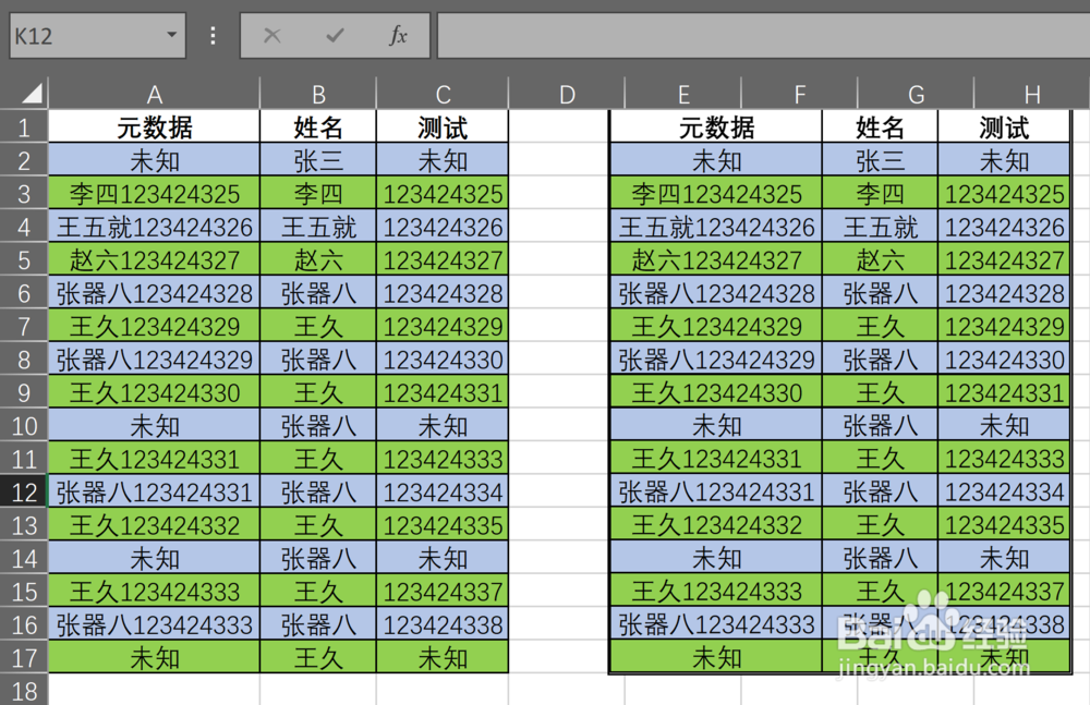 excel中生成图片链接、照相机的使用