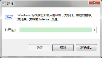 打开系统配置工具的常用方法