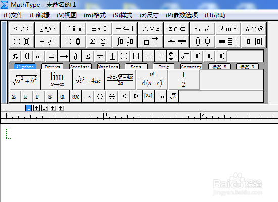 <b>mathtype公式编辑器怎么修改公式的颜色</b>