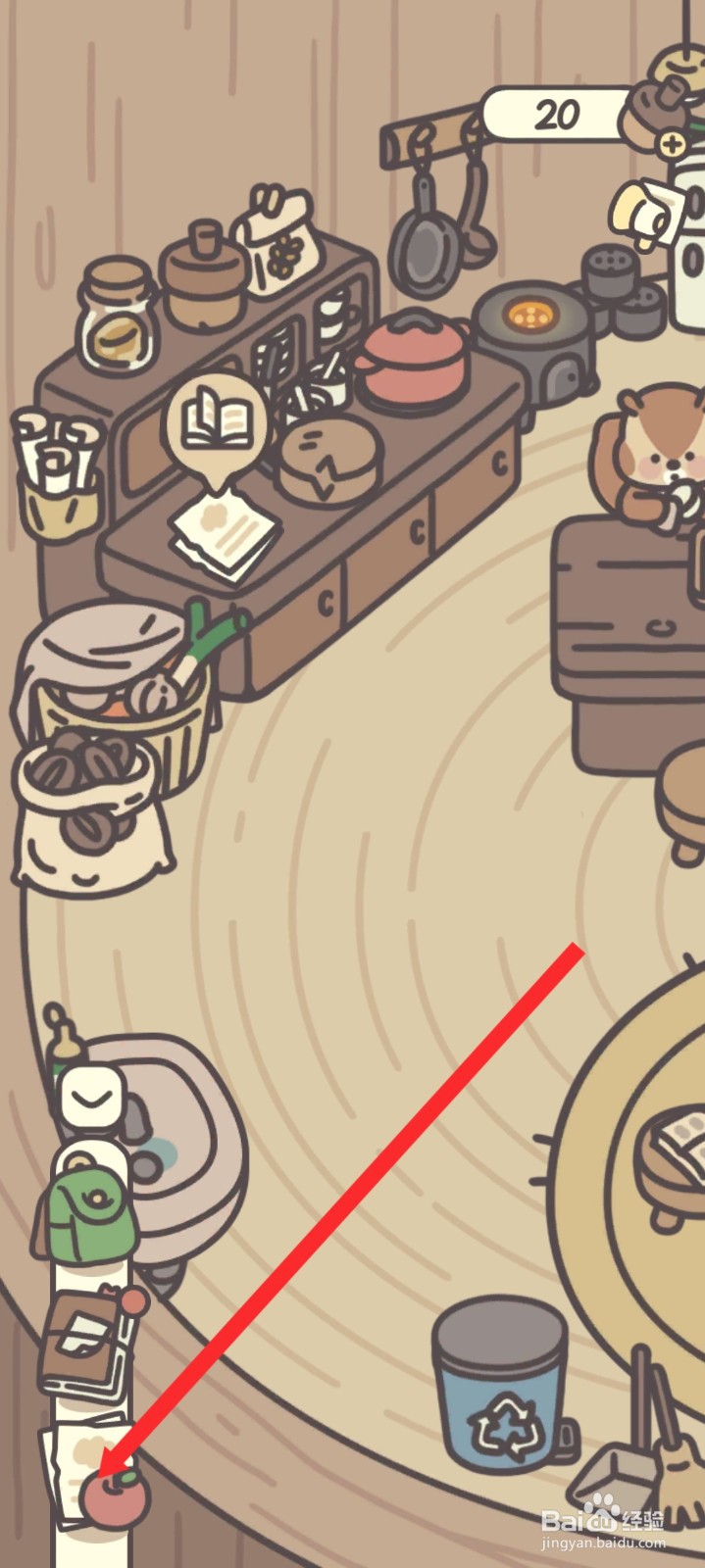 橡子屋如何研究烤饭团