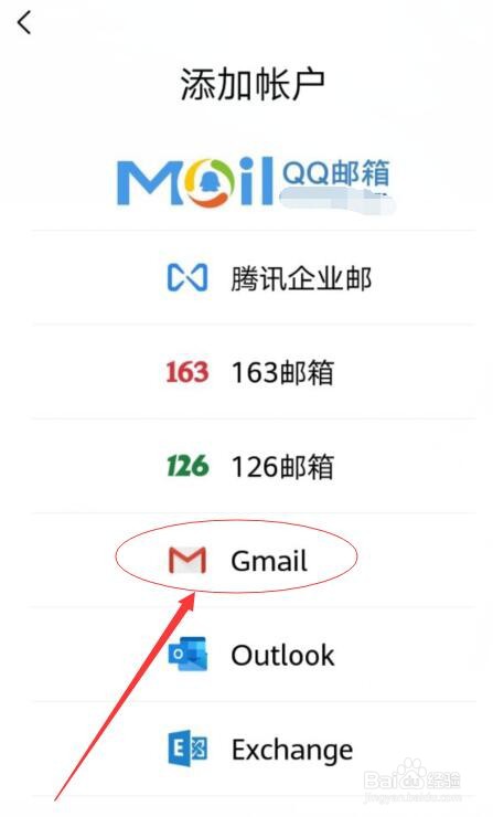 谷歌账号注册手机号无法验证怎么办