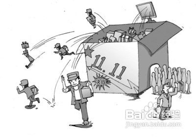 “光棍节”的6个创意过法